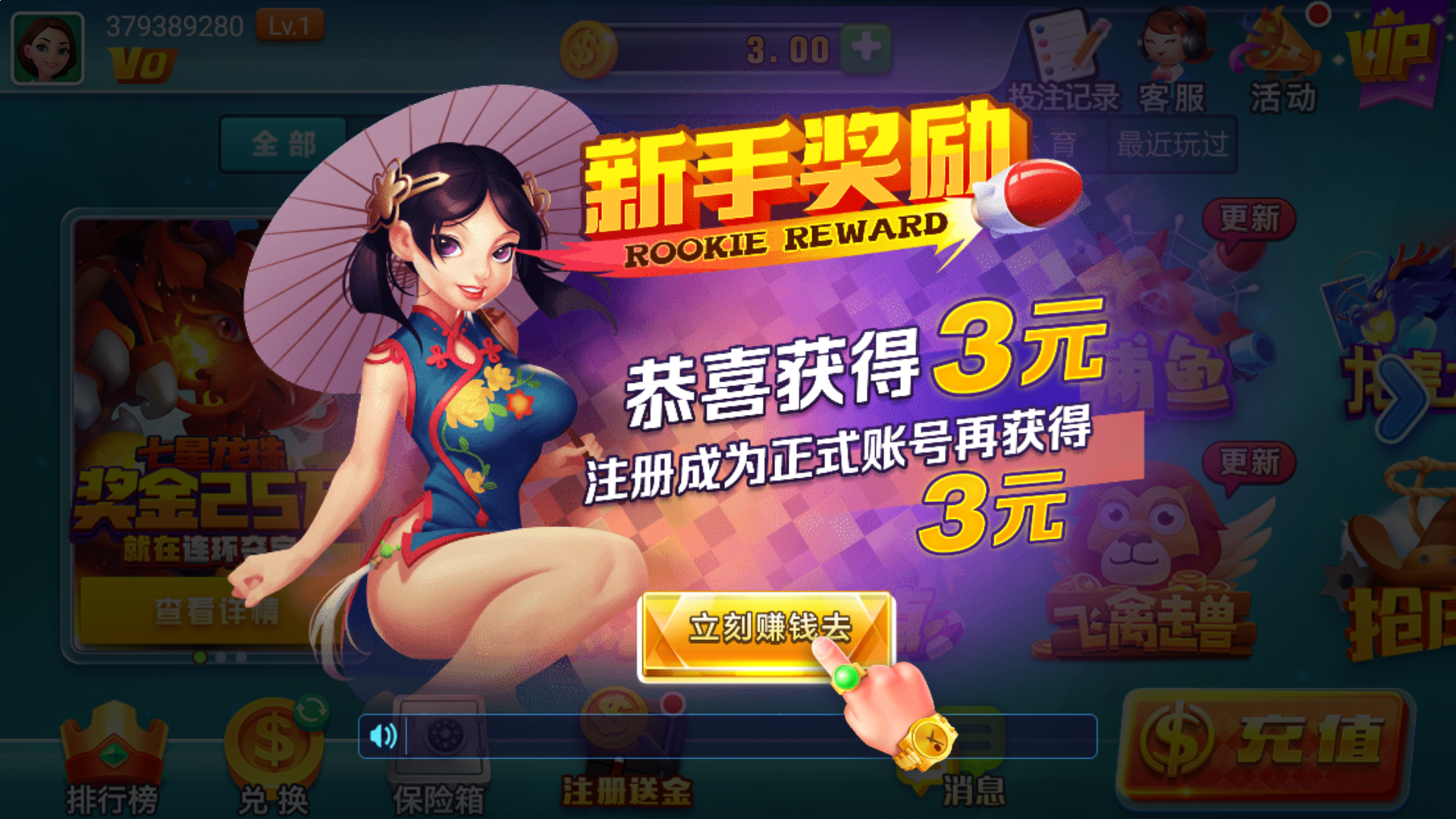 贴吧发帖推广 灰色词排名教程图解